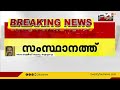 നിപ ബാധിച്ച പതിനാലുകാരൻ മരിച്ചു; കോഴിക്കോട് മെഡിക്കൽ കോളജിൽ ചികിത്സയിലായിരുന്നു