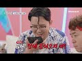 [#클립배송] 아내 없을 땐 맥주지q(≧▽≦q) 정경미는 몰랐던 윤형빈의 음주 생활♨ | 요즘남자라이프 신랑수업 130 회