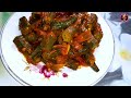 Bhindi Masala।ভেন্ডি মশালা।ঢেঁড়স মশালা।Masala Dherosh/Vendi।Bhindi Sabzi।Bhindi Masala Curry।