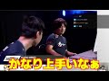 【DreamHack Summer】唯一無二のスタイル！ウメハラ豪鬼の仕上がりを見て、ウメハラの試合の魅力を語るハイタニ【スト6 ストリートファイター6 SF6】