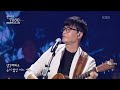 박학기 (Park Haki) - 향기로운 추억 [콘서트7080+] |  2024.09.07 방송