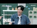 [#클립배송] ★에녹 맞선 자리 공개★ 이보영 닮은 꼴 맞선녀와 벌써 2세 계획하는 에녹..♥ | 요즘남자라이프 신랑수업 130 회