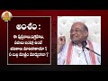 ఈ కలియుగంలో ఇలాంటి మాటలు దొరకడం చాలా అరుదు - Sri Garikapati Narasimha Rao Latest Speech || TBL