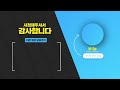 [와우] 용군단 시즌 4 파밍 가이드