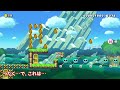 POWブロックを持って勝利確定ｗｗｗ【スーパーマリオメーカー２#526】ゆっくり実況プレイ【Super Mario Maker 2】