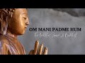 Om Mani Padme Hum 六字大明咒  The Best Version