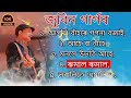 Zubin Garg Bihu song ||Zubeen Garg Old Hits Song || Bihu song || Assamese Bihu song || Zubeen Garg