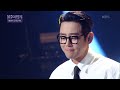 테이 – 좋니 [불후의 명곡2 전설을 노래하다/Immortal Songs 2] | KBS 240608 방송