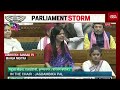 Mahua Moitra Requests PM Modi To Listen To Her As He Leaves Parliament When She Started Speaking