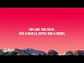 Doja Cat - Paint The Town Red (Lyrics)