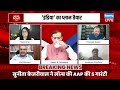 #dblive News Point Rajiv :बुरी फंसी BJP ! 'INDIA' का प्लान तैयार | Rahul Gandhi | Sharad Pawar |