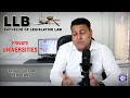 LLB की Fee कितनी होती है? what is fee for LLB? LLB में Admission कैसे होता है? LLB 3 Year || LLB