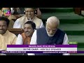 PM Modi's Reply on discussion to No-Confidence Motion in Lok Sabha | 10 August, 2023