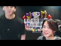 [방탄/지민/정국] 반말하는 전정국 진짜 너무 설레ㅠㅠㅠ(feat.브이앱이 어색한 지민씨)