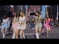 [KPOP IN PUBLIC TIMES SQUARE] LE SSERAFIM (르세라핌) - 'SMART' Dance Cover by TRUST