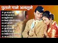 80's के सुपरहिट गाने |❤❤❤ 80's Bollywood song | sadabahar gane | ❤❤अनसुने गाने | पुराने गाने |#song