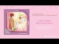 [1시간/1hr] 상상(Beyond My Dream) - 선우정아(Sunwoojunga), 이상한 변호사 우영우 OST Part.2