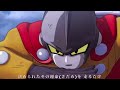 【MAD】ドラゴンボール超(ブロリー&スーパーヒーロー)×GONG+守護神the guardian