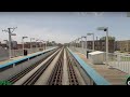 CTA Ride the Rails: Red Line to Ashland/63rd [100 SUB SPECIAL]