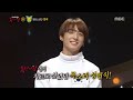 [King of masked singer] 복면가왕 - 'fencing man' Identity 20160814