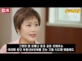 특집영상│2024 중국경제 2부│아무리 일해도 더 가난해지는 사회│중국의 부동산 뇌관! 이제 남은시간은 1년 뿐... 중국경제 - 청년실업 - 부동산시장 상관관계│중국어로[路]