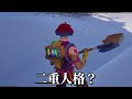 フォートナイト史上１番バレないキルが神すぎたwwwww【Fortnite】