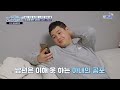 돌아가신 아버지가 계속 나타나요, 일상이 공포인 트라우마맘의 충격 사연 [#고딩엄빠4] | MBN 20240307 방송