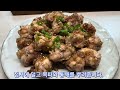 Korean Style Roasted Chicken with Garlic