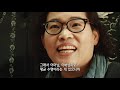 장수의 비밀 - 하늘 밑 단 한 사람 그대