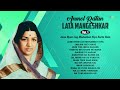 Lata Mangeshkar Songs | Na Tum Bewafa Ho | Jane Kyun Log Mohabbat Kiya Karte Hain