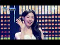 'Special Stage' 미연 X 성한빈 - Perhaps Love (사랑인가요) #엠카운트다운 EP.853 | Mnet 240718 방송