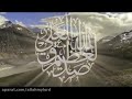 Surah al-Saff - الصف -  (visualized) / English subtitled