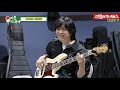 Jaurim teaches how to play the guitar.ZIP [My Little Old Boy|SBS 210620 Broadcast]