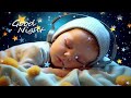Младенцы быстро засыпают за 5 минут 💤 Колыбельная для развития мозга младенцев 💤 Музыка для малышей