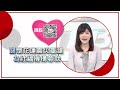 陸中印邊境第二大橋完工了 印度急壞了日本敗退東協了？  新聞大白話 20240726