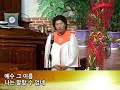 그 이름(바리톤 나현민)