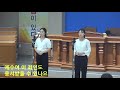 [대구중부교회]특송-세상에서 방황할 때