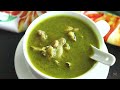 Chicken Soup Recipe | Indian Chicken Soup