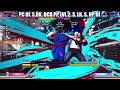 Ed's Psycho Cannon Combos for DUMMIES (Street Fighter 6 Guide)
