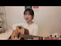 성시경 - 좋을텐데 (Cover By 예빈나다)