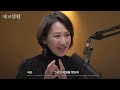 화려한 커리어 뒤의 절박함과 달리기에서 배운 삶의 지혜 | 최성운의 사고실험 [김지윤] 1부