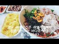 속초 동명항 영금정  #속초갯바위 #속초여행 #속초바다