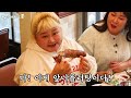 식탁이랑 화면 꽉 채우기루 (feat.홍윤화 김민경) | 낮술하기루 EP.13