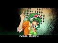 【GUMI】 イヤイヤヨ \ No, Absolutely Not! 【VOCALOID カバー】