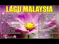 Lagu Malaysia Lama Populer Yang Terkenal - Slow Rock Malaysia Full Album Terbaik - Sambutlah Kasih