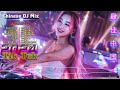 我的好兄弟🎶Tik Tok- Chinese DJ REMIX 2024/放不下你怎么放过自己/一起走过的日子- 抖音热门洗脑歌曲(DJ版) 抖音神曲2024 Chinese DJ Mix  最火歌曲