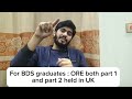 MBBS vs BDS | PLAB , USMLE , ORE expenses ? Which one is better ?Merit , job , pay , fee differences