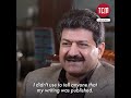 The Story of News Breakers | Episode 1 | Hamid Mir