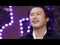 송소희 - 봄날 [불후의 명곡2 전설을 노래하다/Immortal Songs 2] | KBS 201114 방송