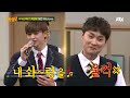 Yook Sung Jae X Min Kyung Hoon head voice harmony & eruption 'My Love' ♪ ! Knowing brothers ep 74